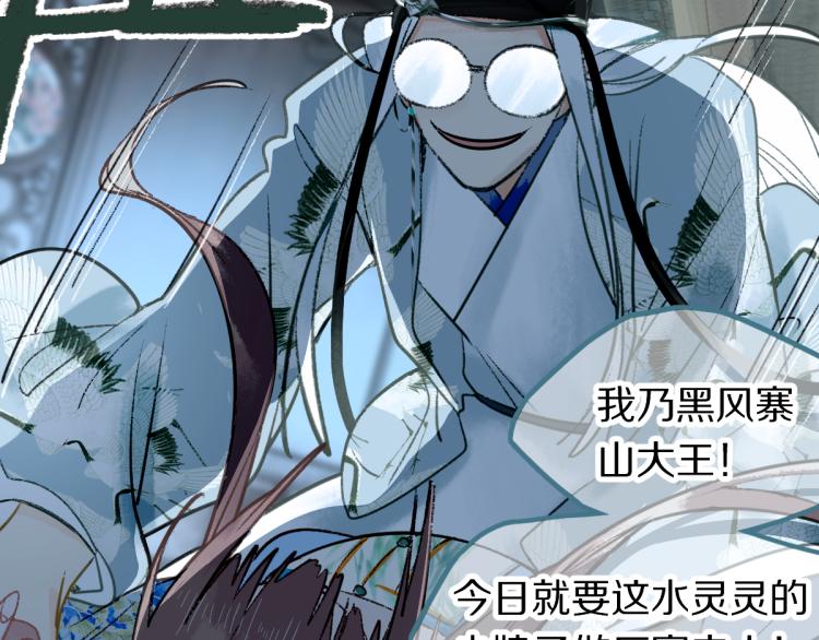 第114话 斯文变态！70