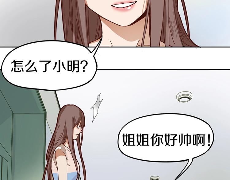 第31话 水妖肉26