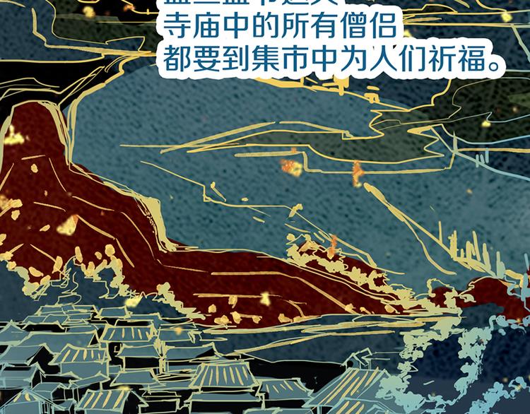 第55话 定律出现101
