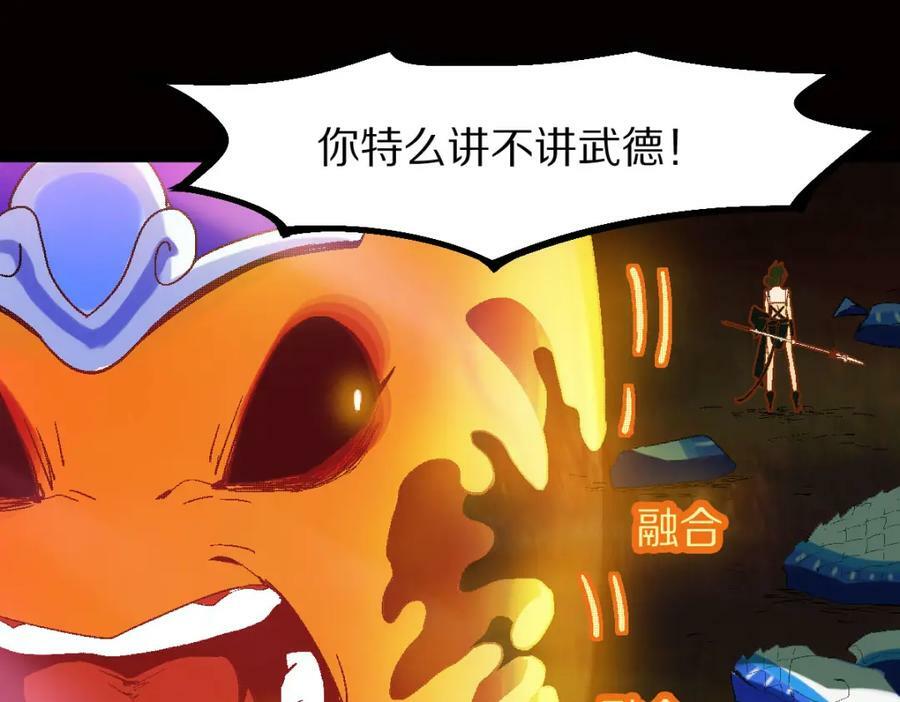 第185话 颉颃胜负31