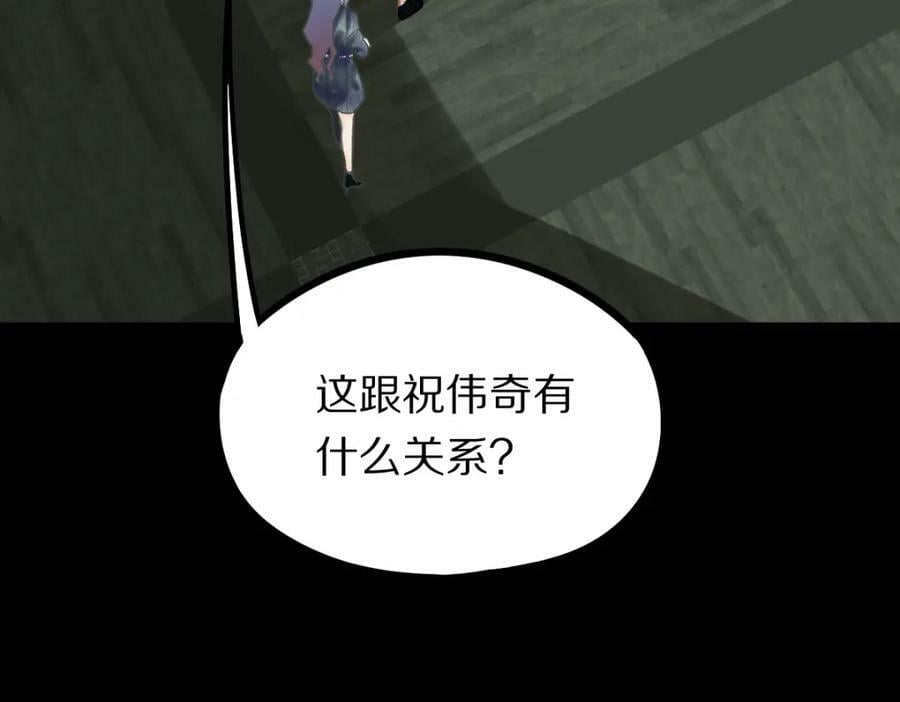 第193话 舒嘉贝107
