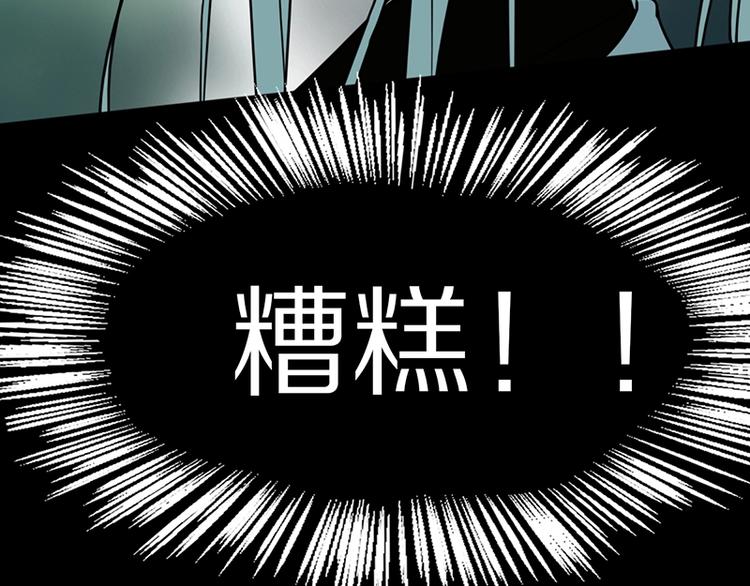 第21话 糟了！104