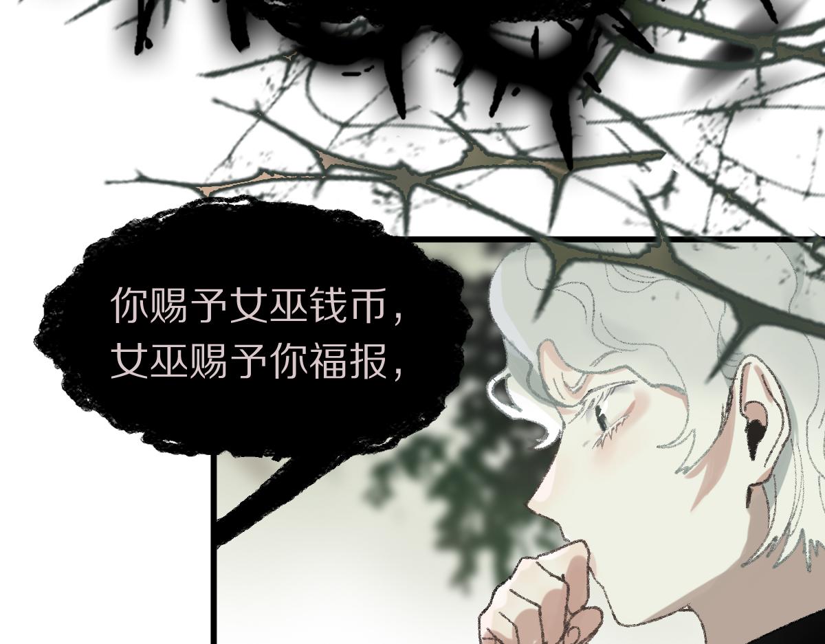 第151话 诅咒26