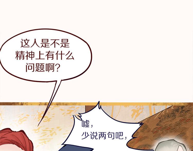 第55话 定律出现26