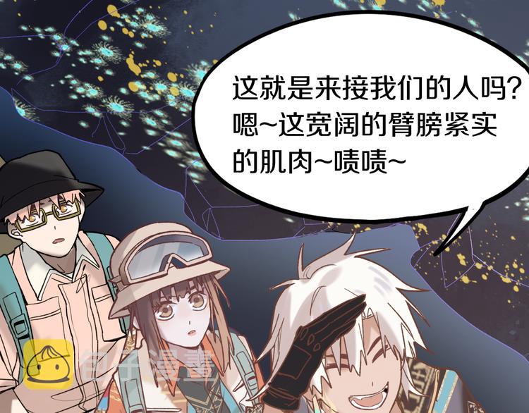 第83话 灵魂的重量33