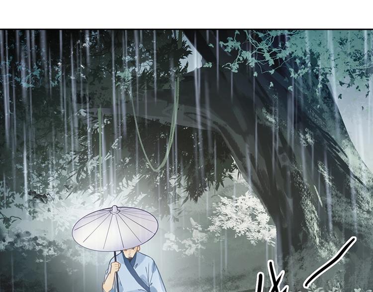 第12话 收获45