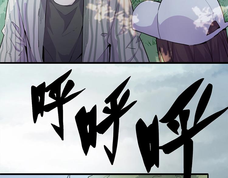 第7话 惊悚的第二题73