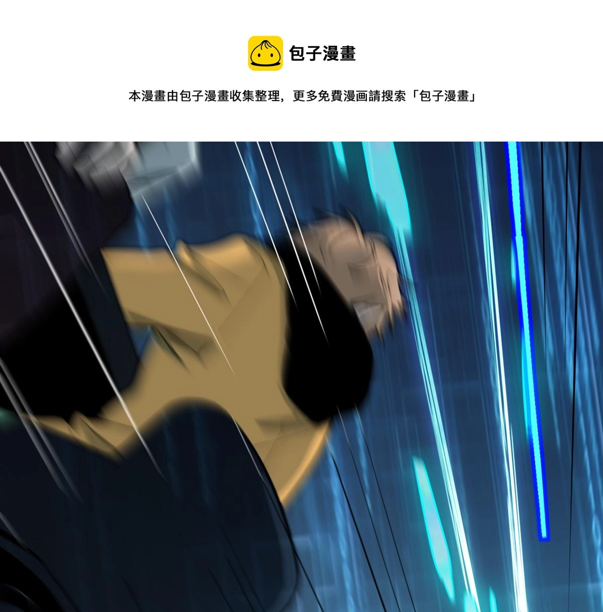 第134话 重逢满分男友72