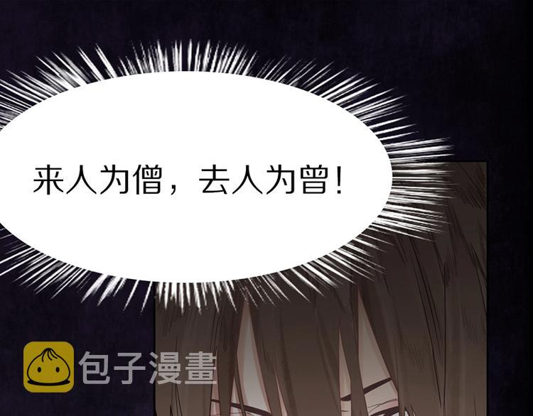 第11话 黄粱一梦47