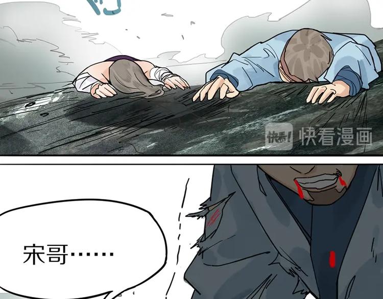 第22话 诛杀画皮33