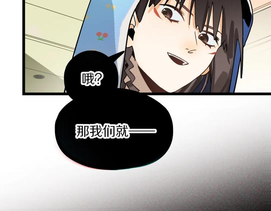 第214话 再度开启33