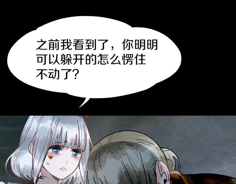 第95话 男友线索？！44