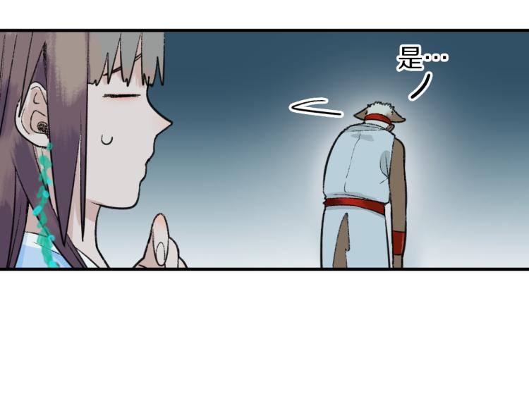 第115话 忠犬男仆郎76