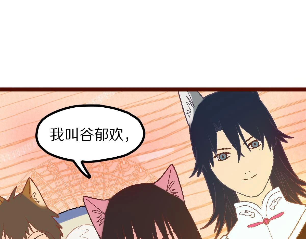 第182话 幸运大礼包9