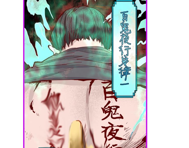 第54话 别惹TONY！144