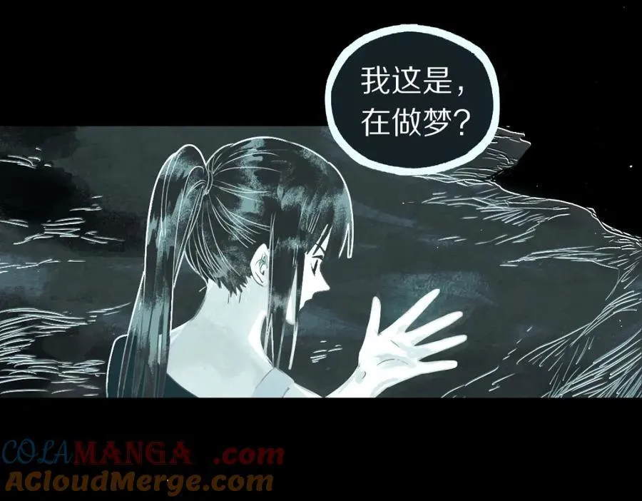 第230话 坠入56