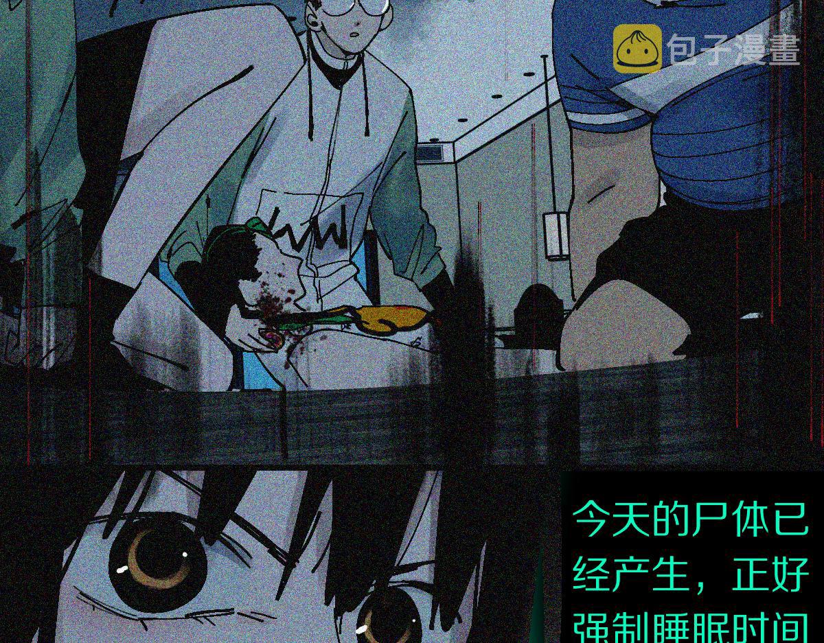 第127话 反抗！98