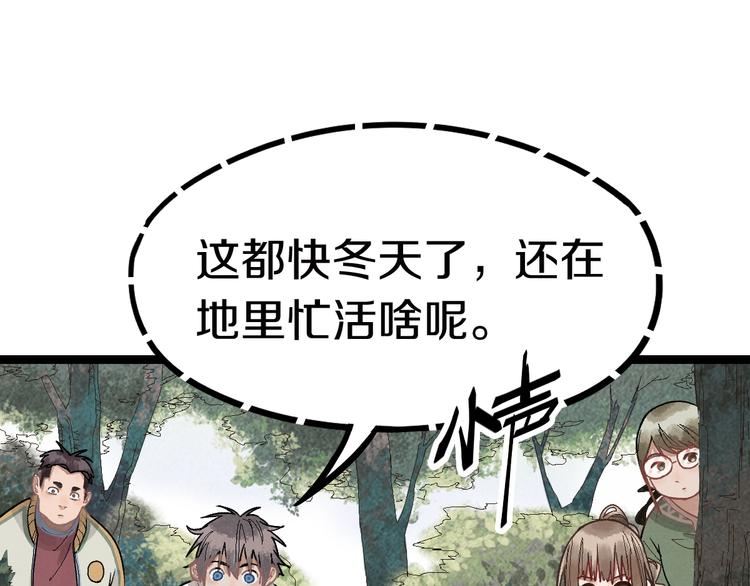 第89话 轮回开始39