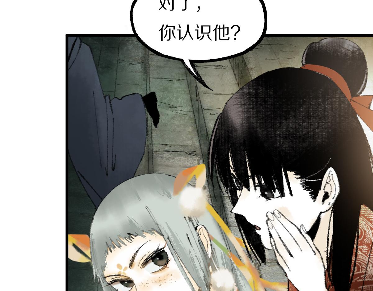 第140话 来袭122