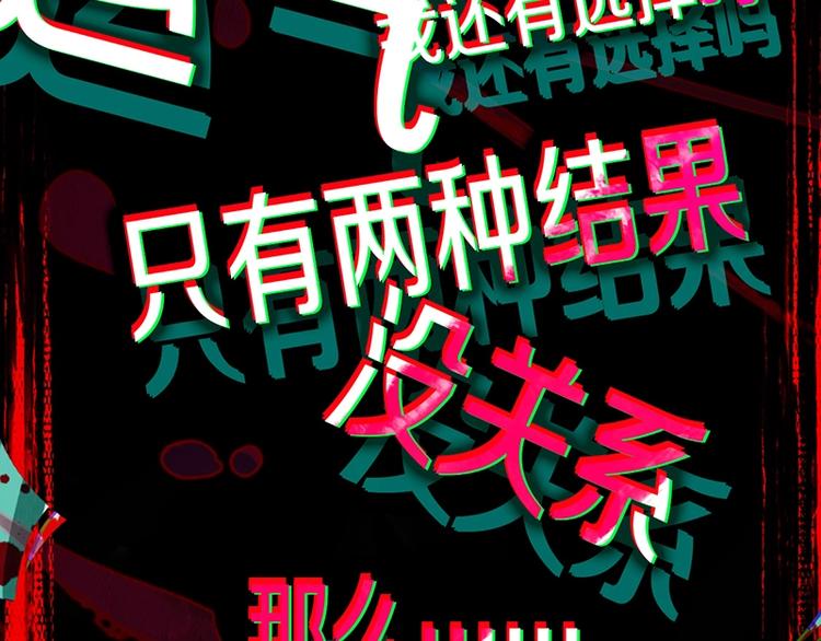 第33话 死神的镰刀98