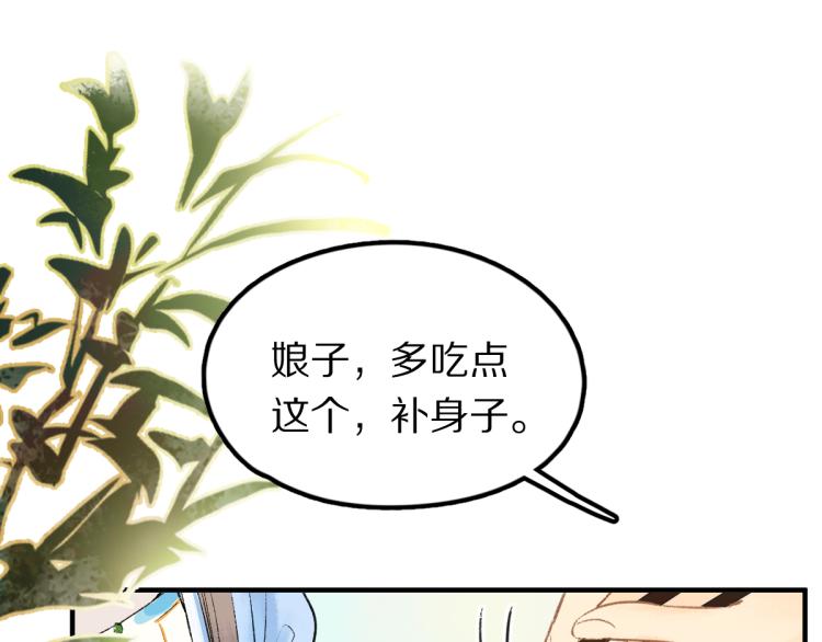 第113话 奇怪小道具56