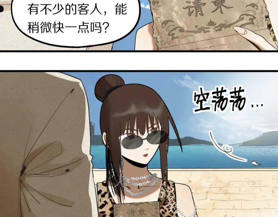 第187话 重逢55