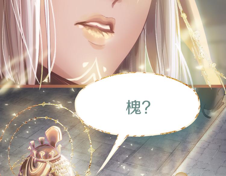 第81话 女法老的任务120