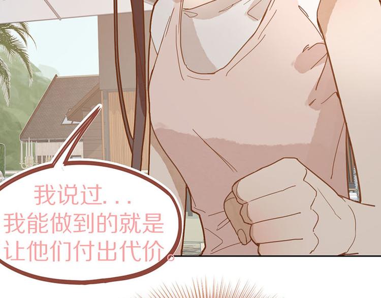 第45话 复仇106