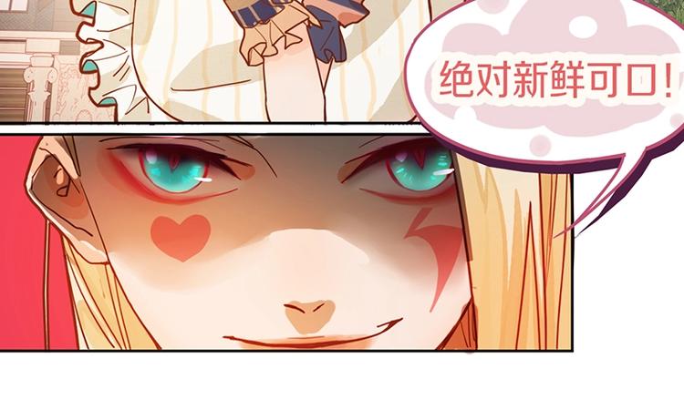 第39话 兑换卡牌84