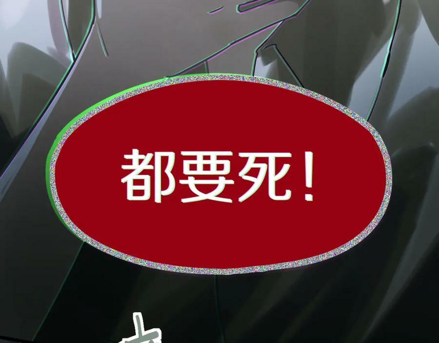 第192话 报仇93