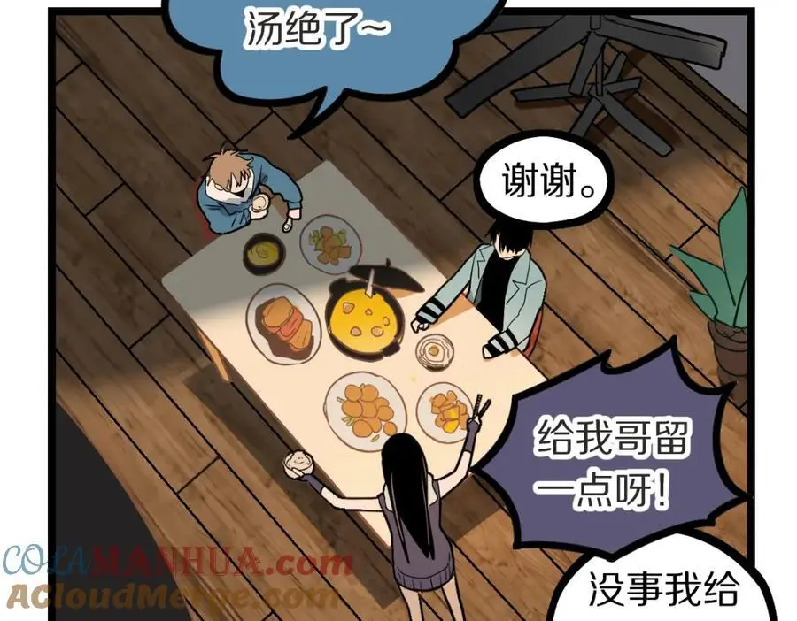 第222话 未归80