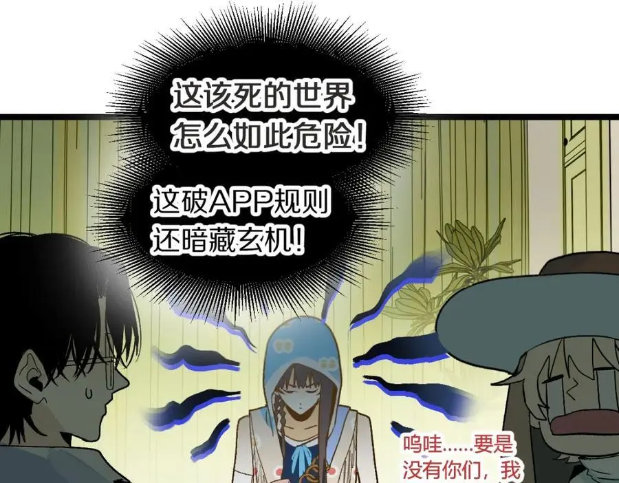 第220话 气血审判95