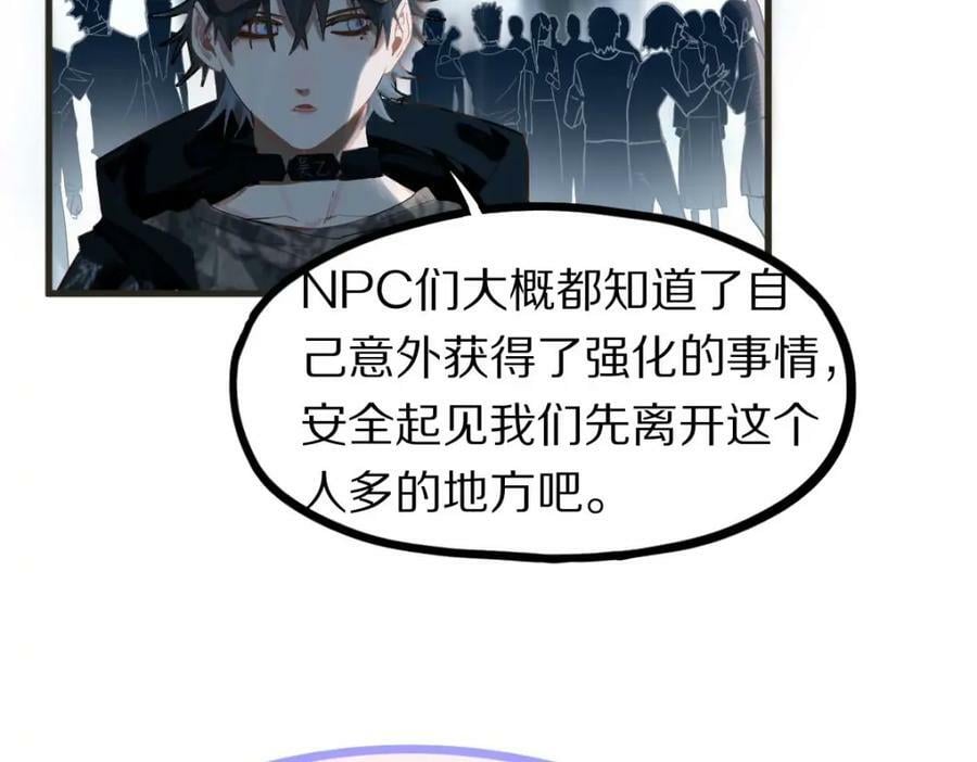 第189话 胆小鬼94