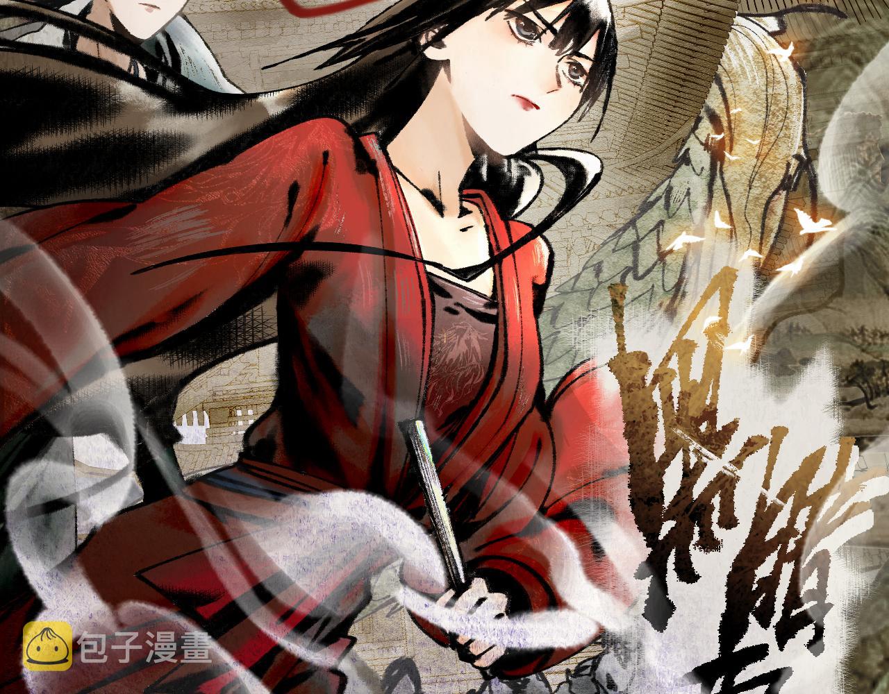 第140话 来袭1