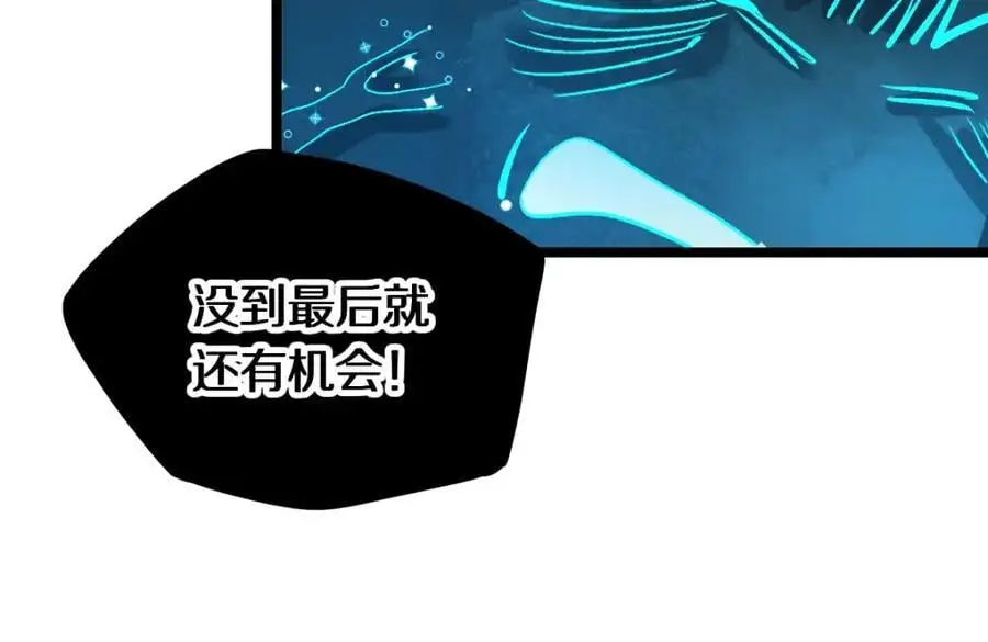 第217话 干扰81