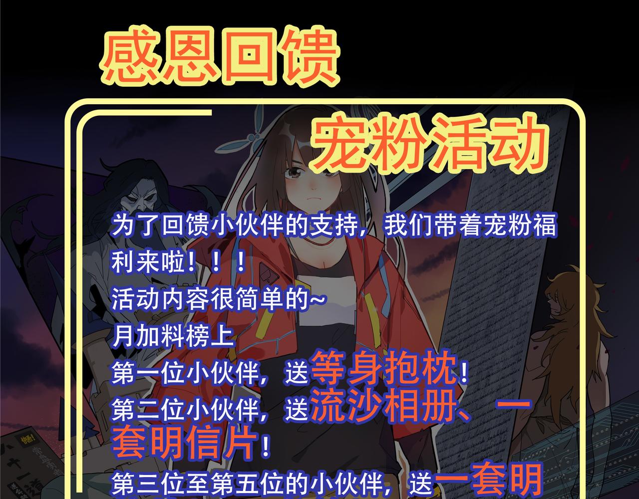 第165话 张世泽馆120