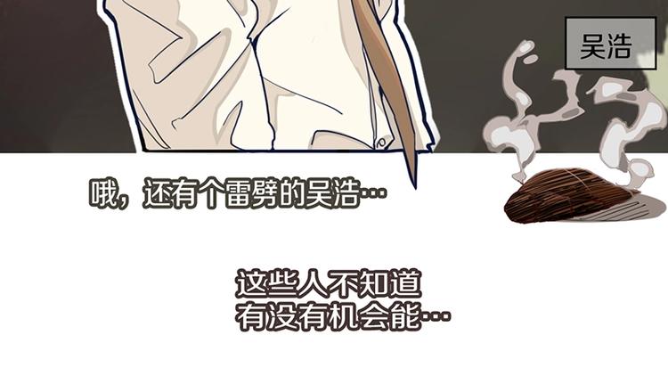 第31话 水妖肉19