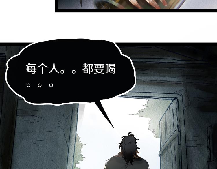 第96话 团灭危机89