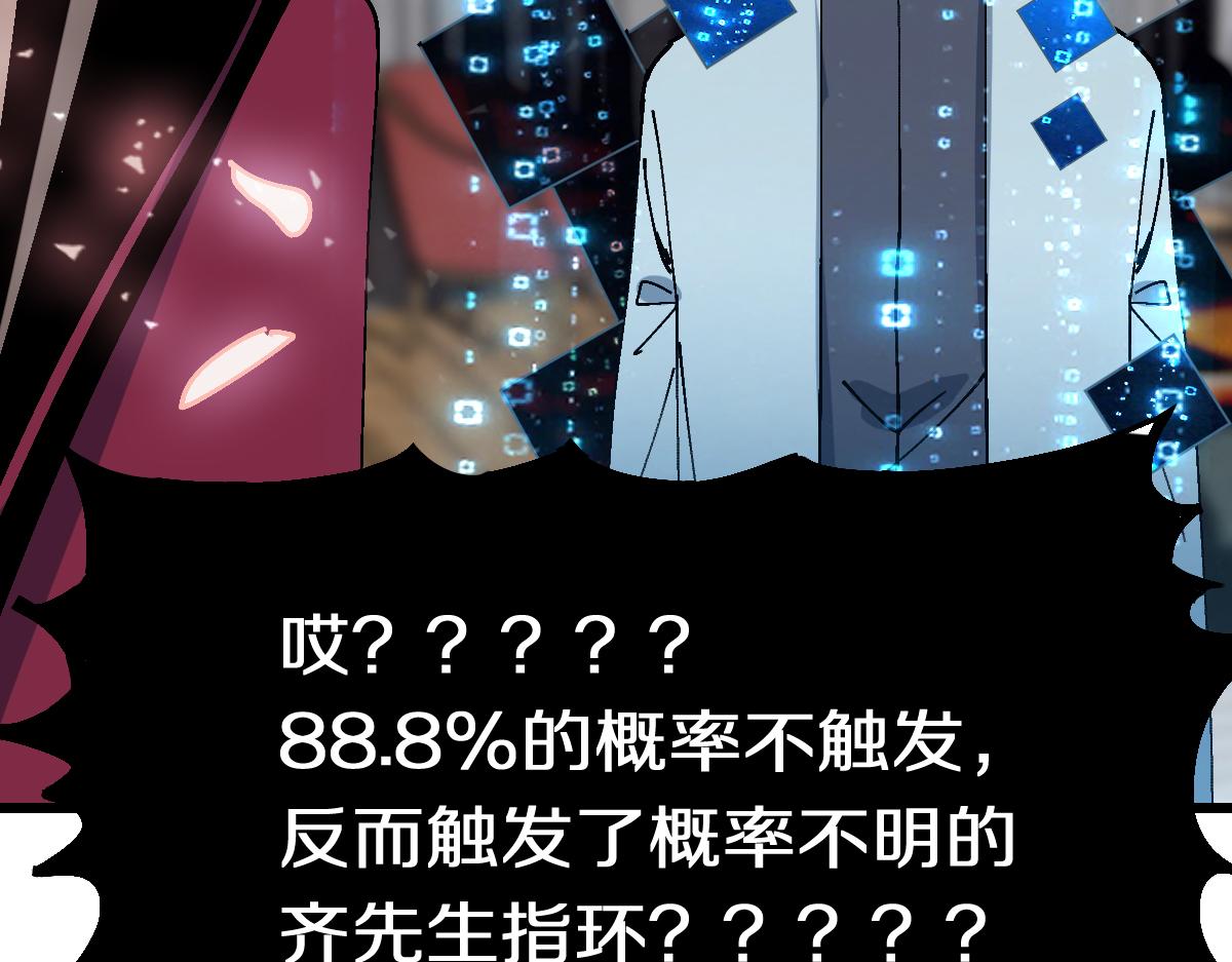 第159话 烧纸钱？25