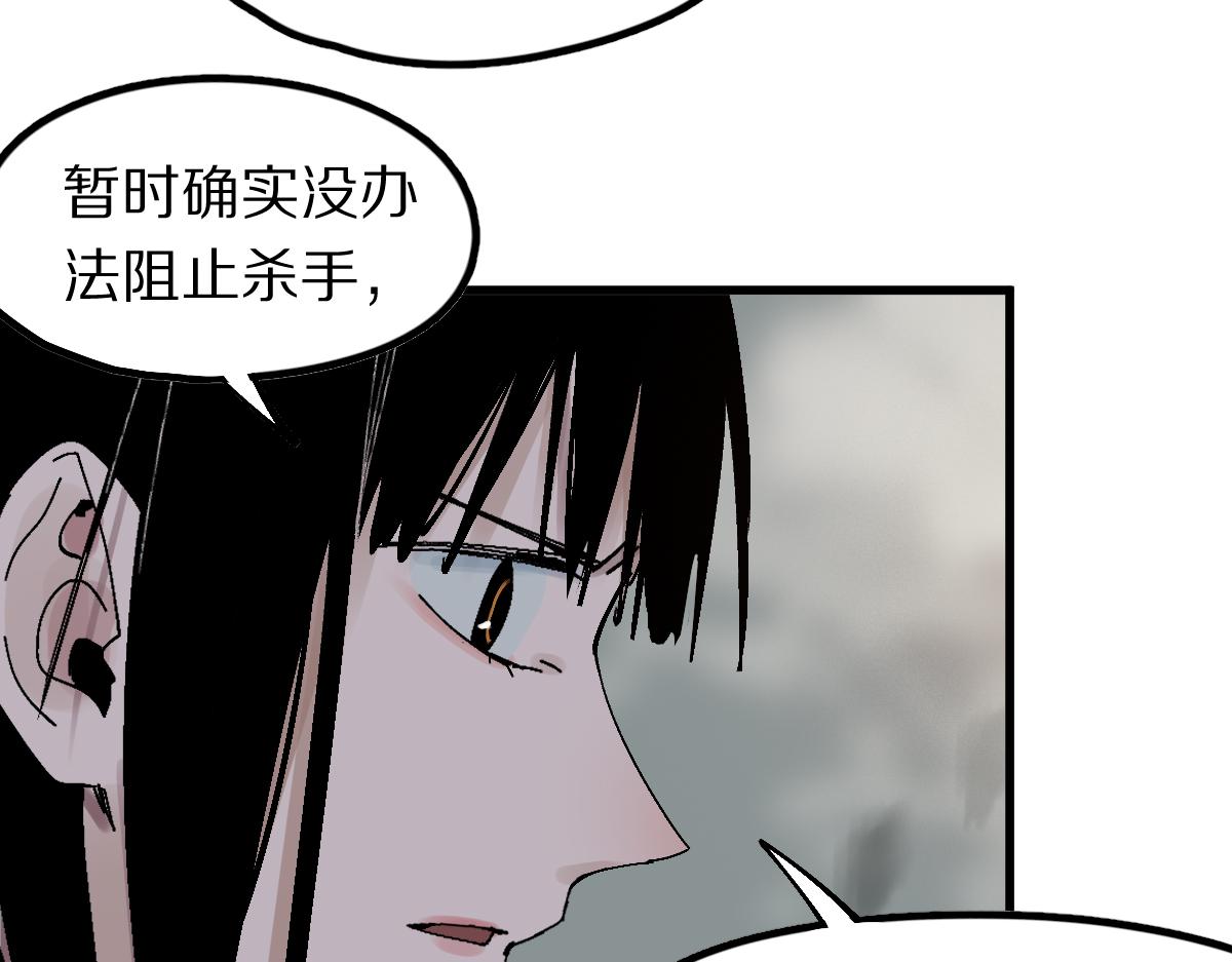 第126话 艺术家的感性36