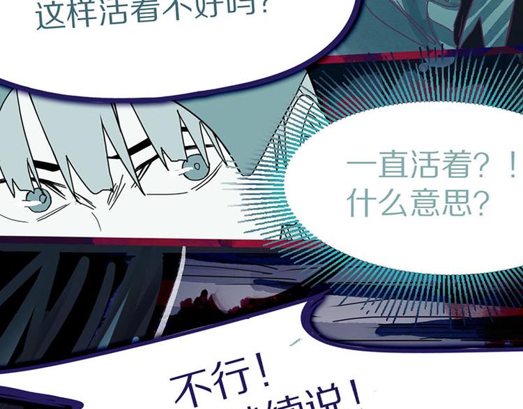 第47话 暴走！威胁？杀机！135