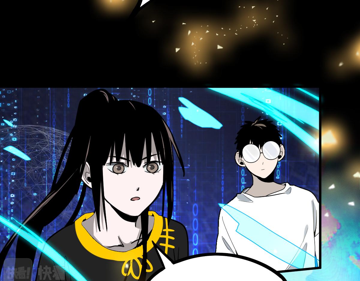 第135话 暗黑西游副本开启！39
