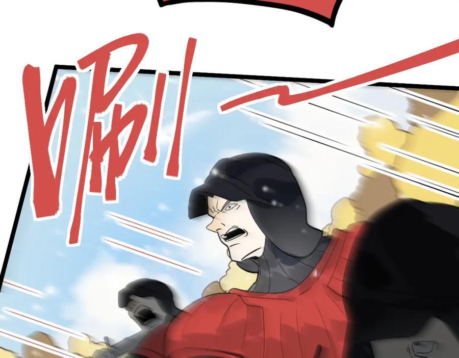 第213话 再遇崔任远42