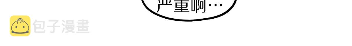 第133话 西门康14