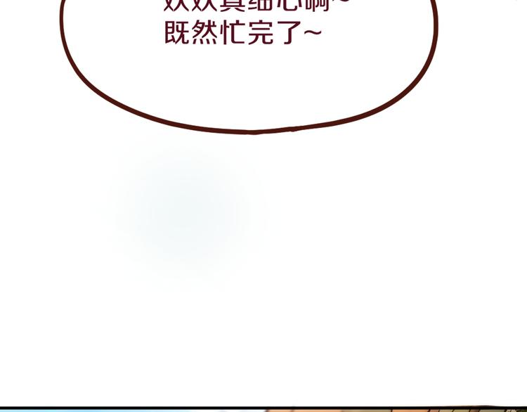 第73话 怪物120