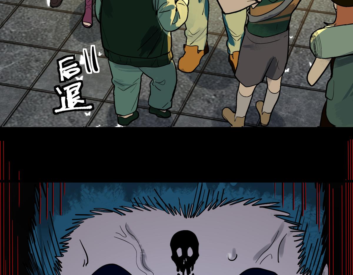 第163话 骷髅诅咒96