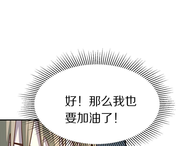 第107话 最终挑战26
