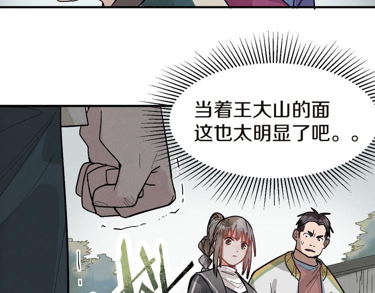 第91话 源头96