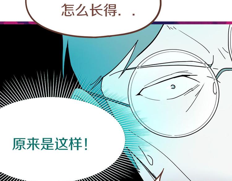 第45话 复仇74