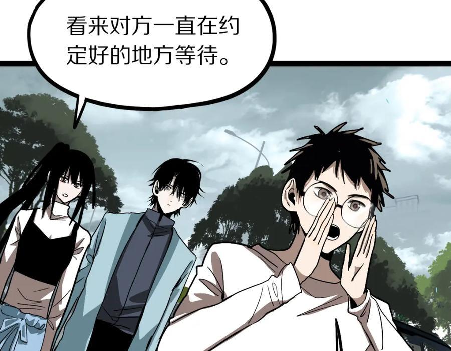 第206话 开启新副本90
